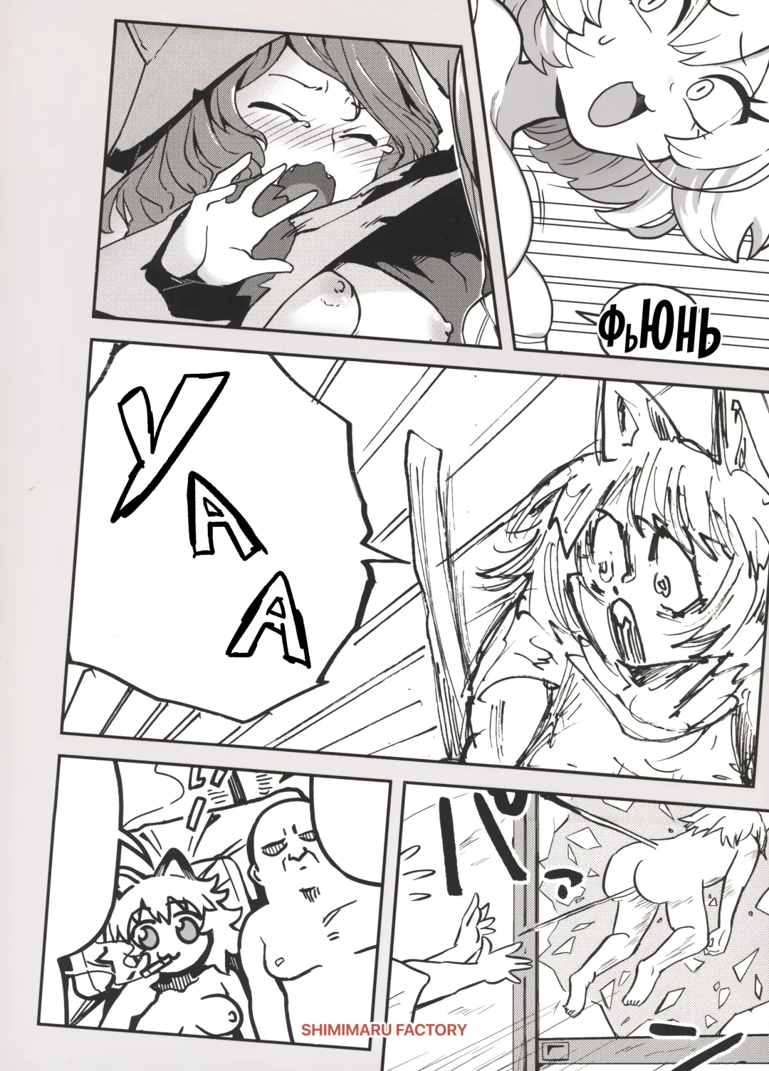 [Fukumaaya - Shimimaru] Yuubinuke ni Nezumi dano Mushi dano Shigai Ireru no Yamerottsutten daro!! | Я же просил не таскать дохлых мышей, насекомых и тому подобное в мой почтовый ящик!! Fhentai - Page 34