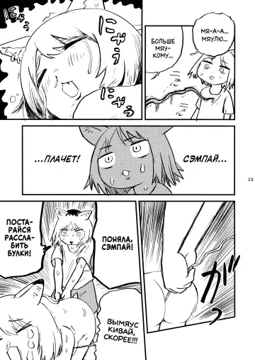 [Fukumaaya - Shimimaru] Yuubinuke ni Nezumi dano Mushi dano Shigai Ireru no Yamerottsutten daro!! | Я же просил не таскать дохлых мышей, насекомых и тому подобное в мой почтовый ящик!! Fhentai - Page 24