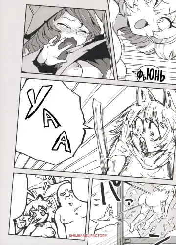 [Fukumaaya - Shimimaru] Yuubinuke ni Nezumi dano Mushi dano Shigai Ireru no Yamerottsutten daro!! | Я же просил не таскать дохлых мышей, насекомых и тому подобное в мой почтовый ящик!! Fhentai - Page 34