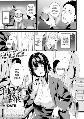 Read [Date] Doukyo Suru Neneki -Nitaime- Ch. 3 - Fhentai.net