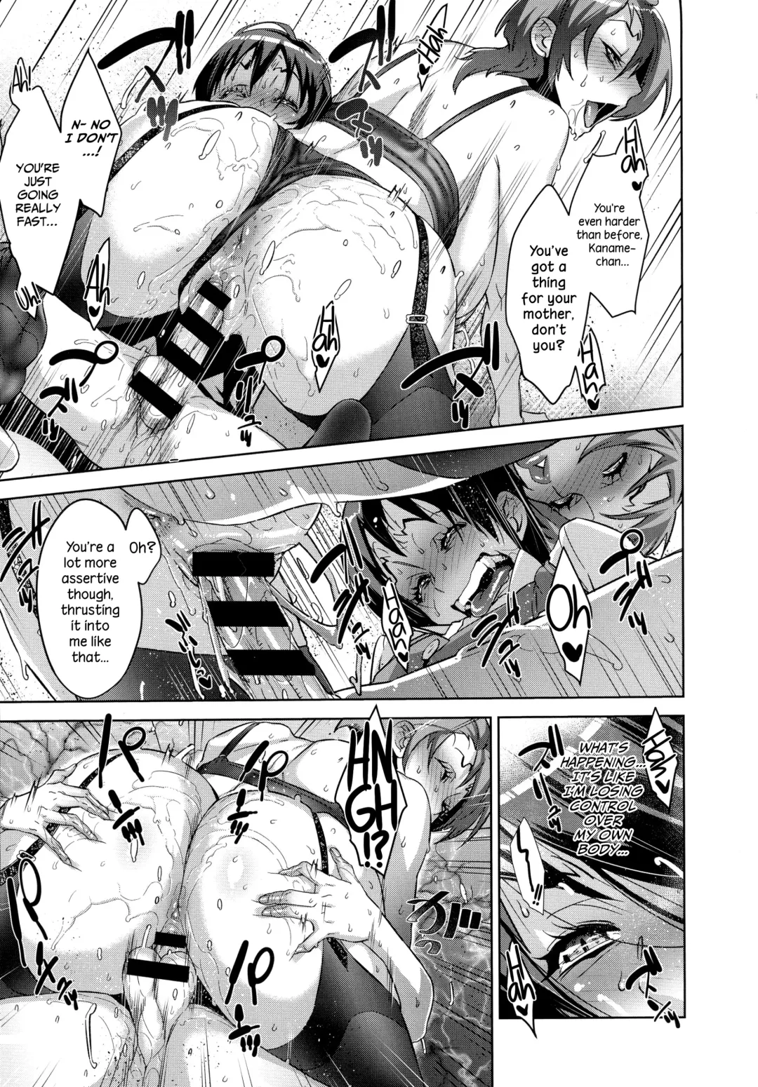 [Koyanagi Royal] Kanjin Kaname no Akuma Gaku | Kaname's Fundamentals of Demonology Fhentai - Page 32