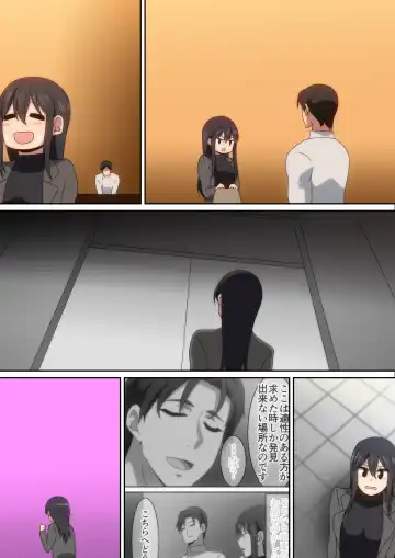 [Hara] Shigoto no Stress wa Seikan Massage de Hassan Shiyou Fhentai.net - Page 44