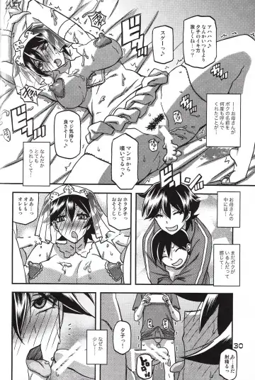[Sanbun Kyoden - Umu Rahi] Akebi no Mi - Yuuko CONTINUATION Fhentai - Page 30