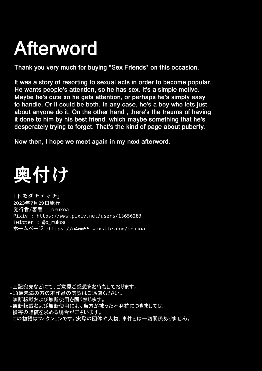 [Orukoa] Tomodachi Ecchi | Sex Friends Fhentai - Page 61