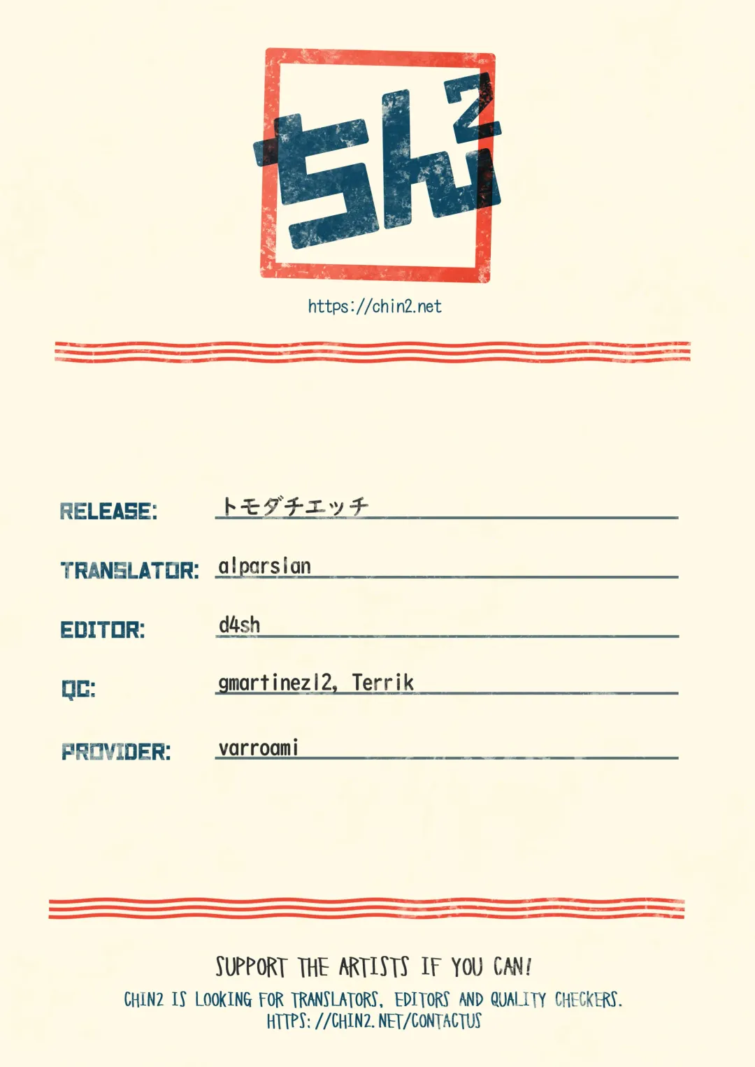 [Orukoa] Tomodachi Ecchi | Sex Friends Fhentai - Page 62