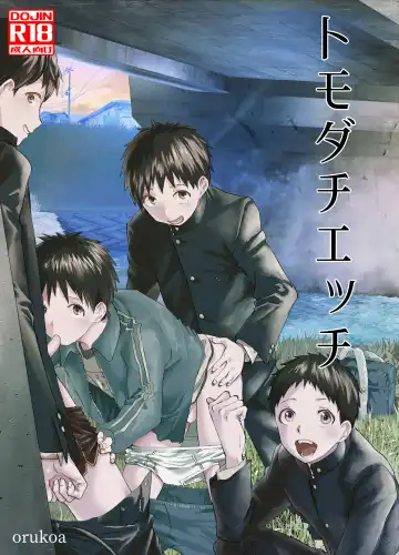 [Orukoa] Tomodachi Ecchi | Sex Friends - Fhentai