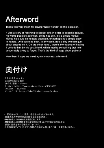 [Orukoa] Tomodachi Ecchi | Sex Friends Fhentai - Page 61