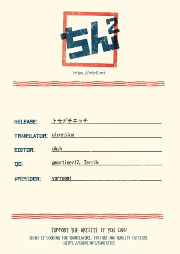 [Orukoa] Tomodachi Ecchi | Sex Friends Fhentai - Page 62