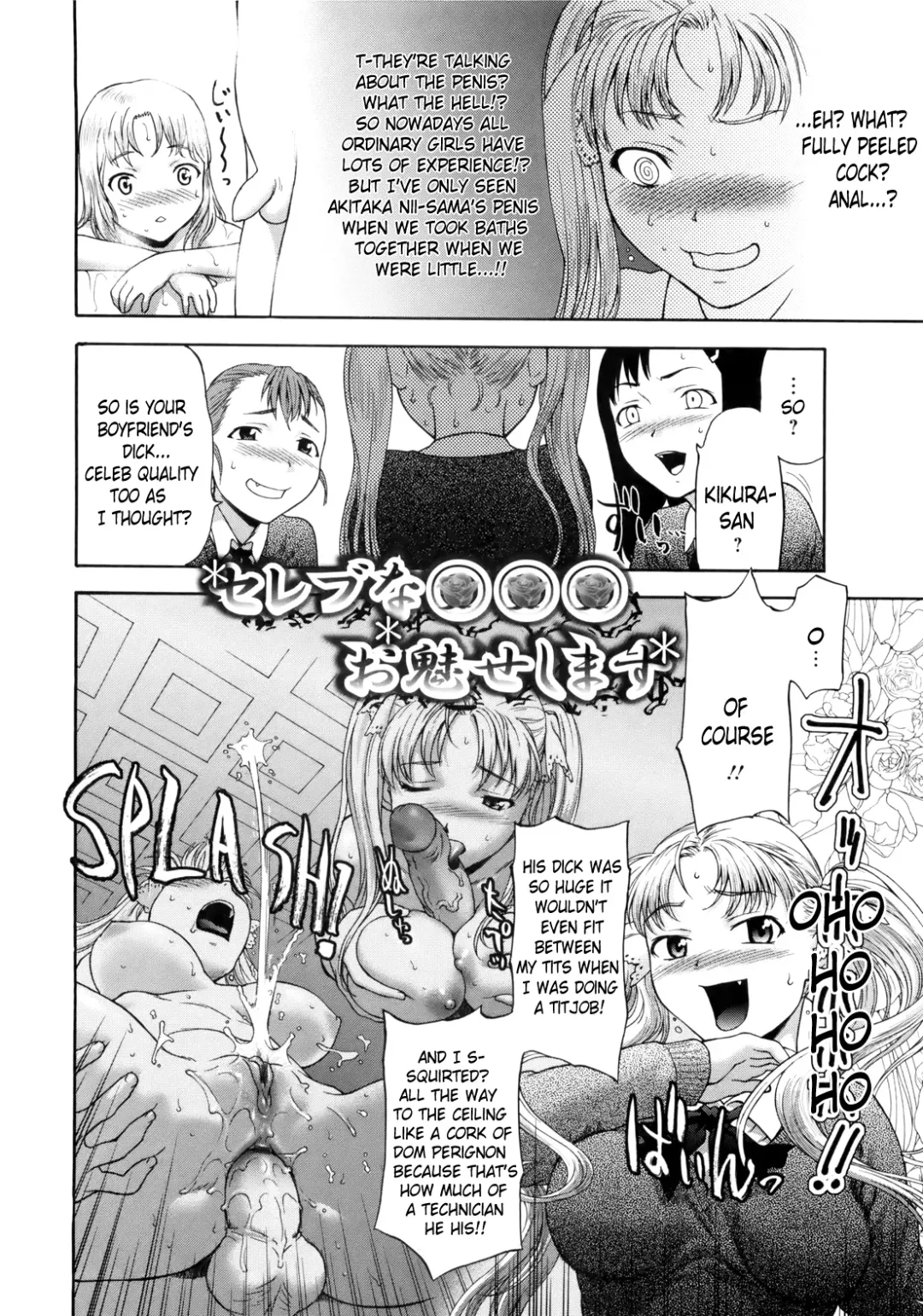 [Saida Kazuaki] Paipain Fhentai - Page 114