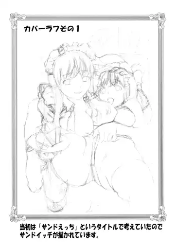 [Saida Kazuaki] Paipain Fhentai - Page 61