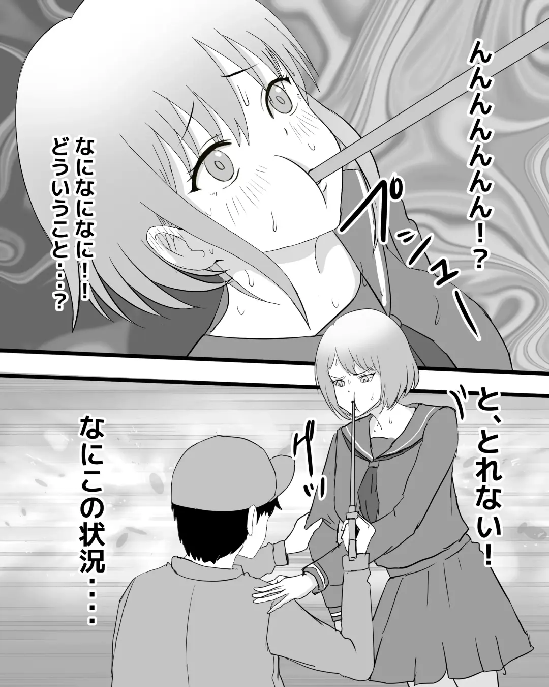 Jintai bouchou kaizou tanhenshuu Fhentai.net - Page 7