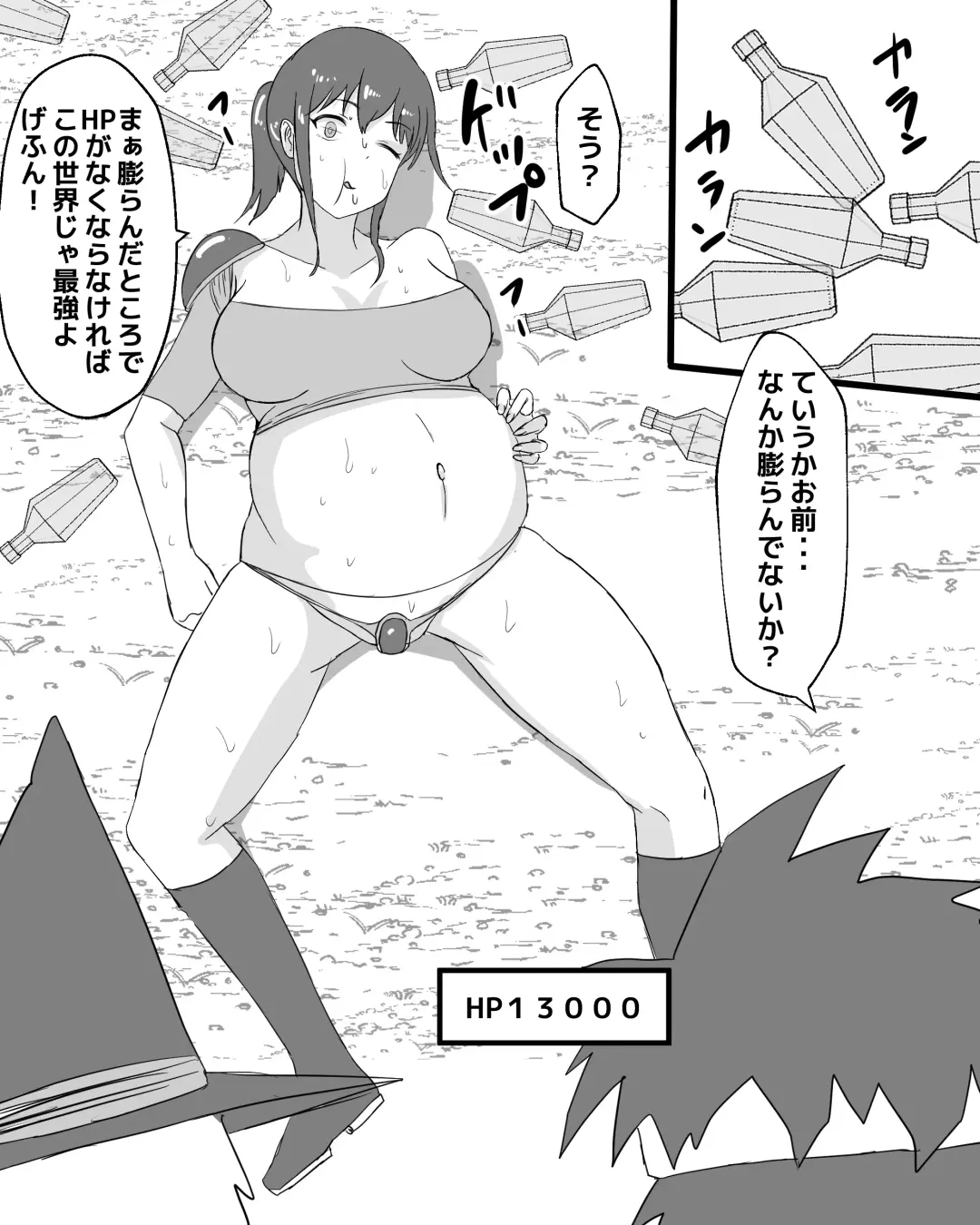 Jintai bouchou kaizou tanhenshuu Fhentai.net - Page 19