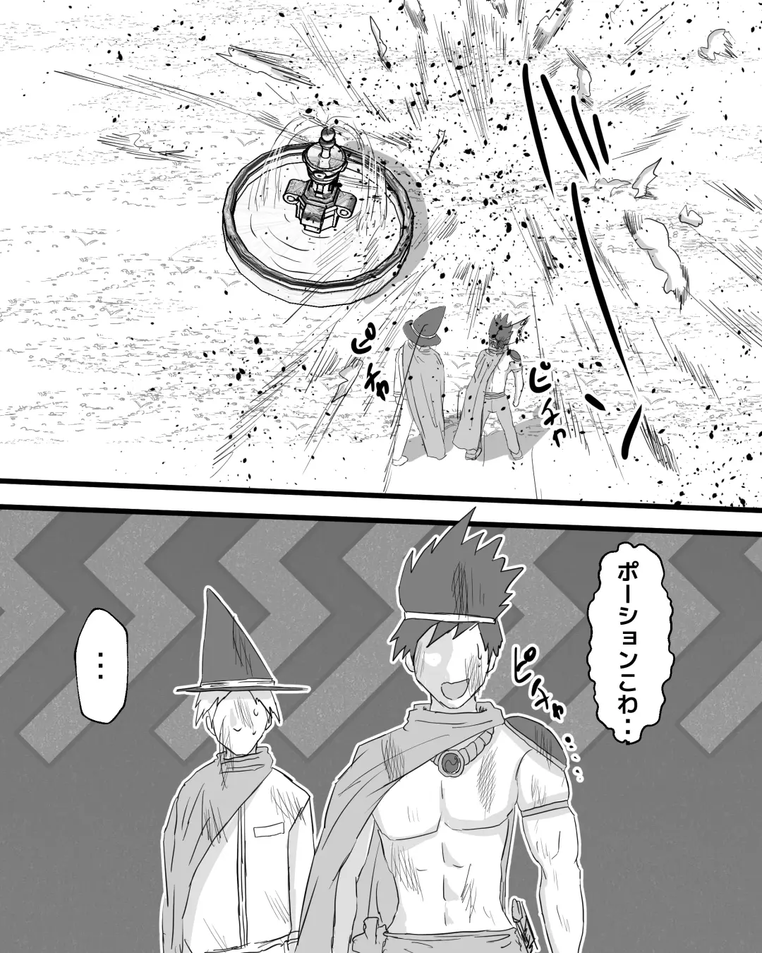 Jintai bouchou kaizou tanhenshuu Fhentai.net - Page 27