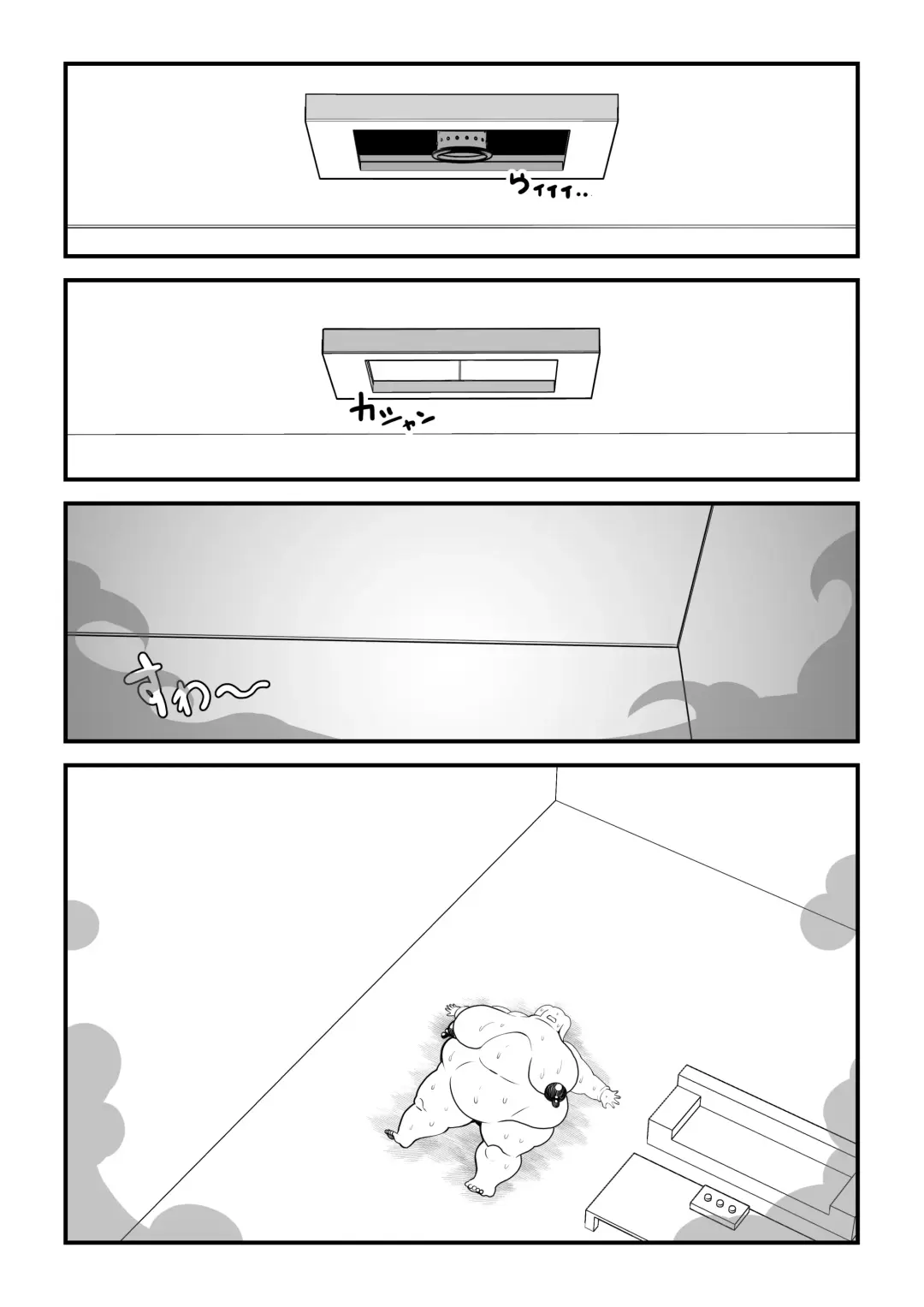 [Tokei] Fatting Room Fhentai - Page 17