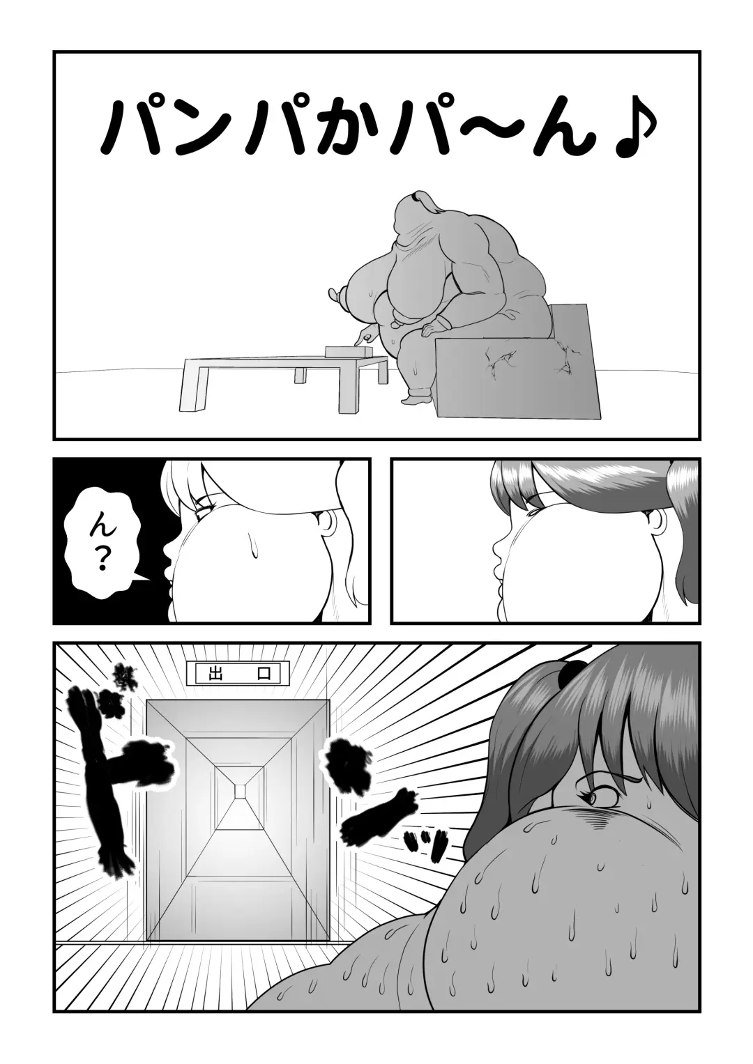 [Tokei] Fatting Room Fhentai - Page 30