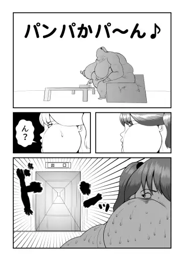 [Tokei] Fatting Room Fhentai - Page 30