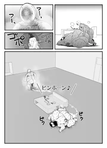 [Tokei] Fatting Room Fhentai.net - Page 40