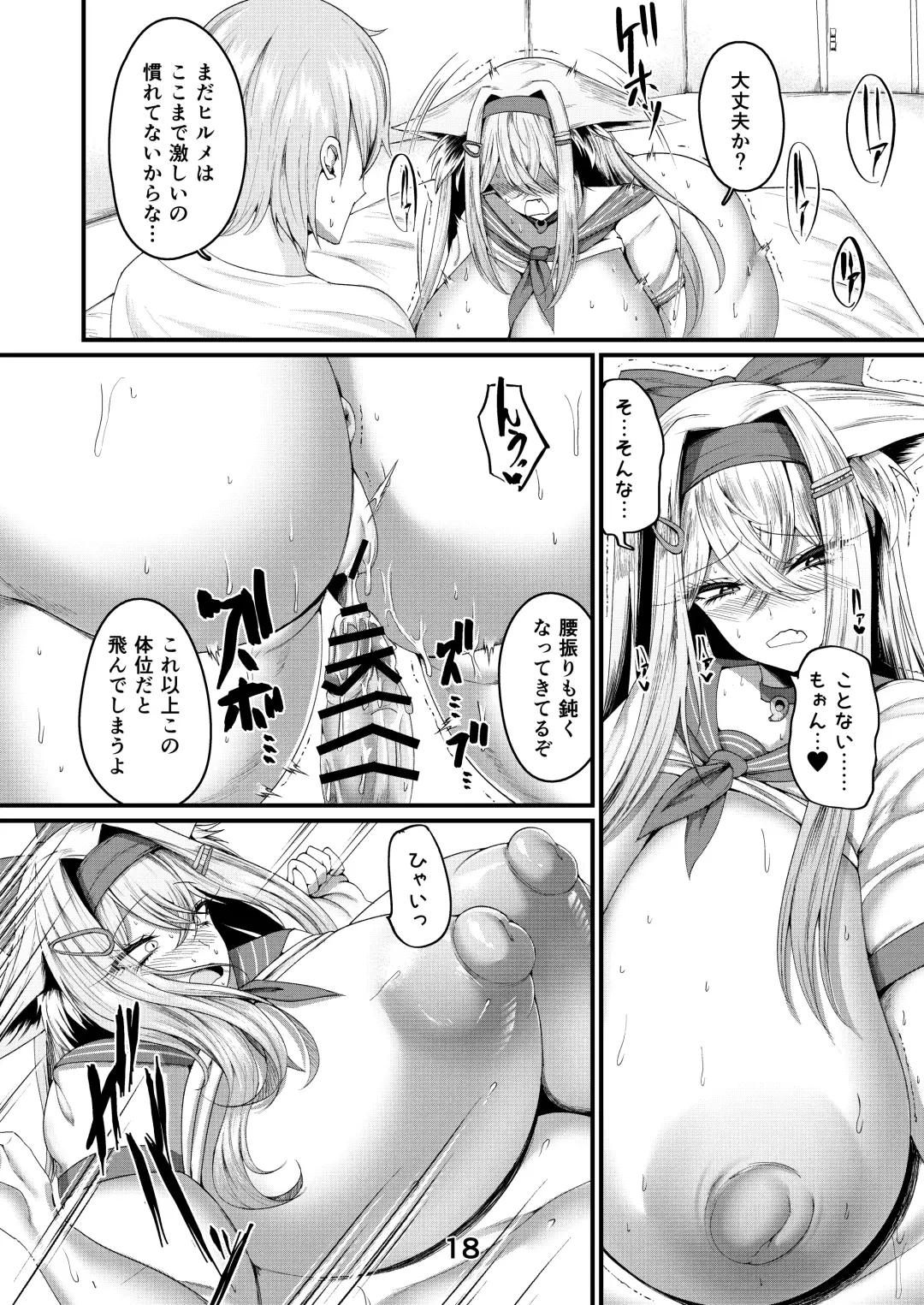 [Ziran] Koete mo Hirume wa Aisaretai Fhentai.net - Page 17