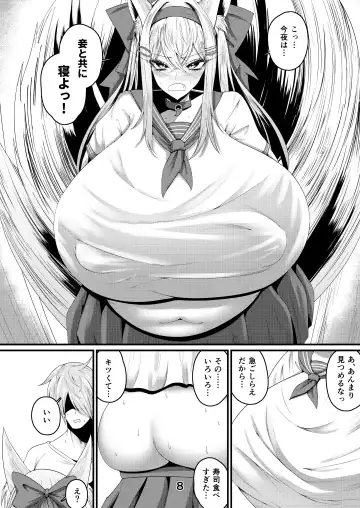 [Ziran] Koete mo Hirume wa Aisaretai Fhentai.net - Page 7