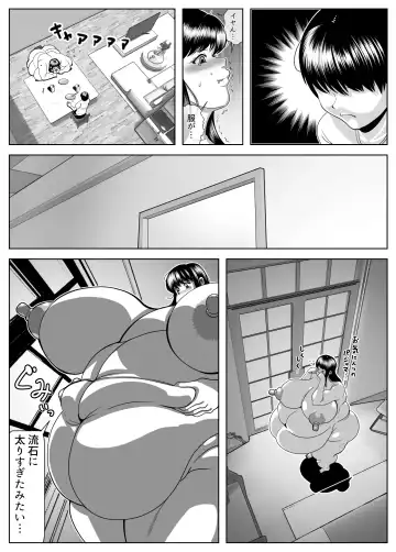 [Tokei] Pukupuku dousei seikatsu Fhentai.net - Page 21