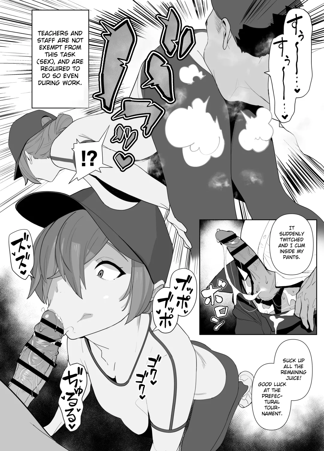 [Zikataro] Rikujobu-chan Fhentai.net - Page 6