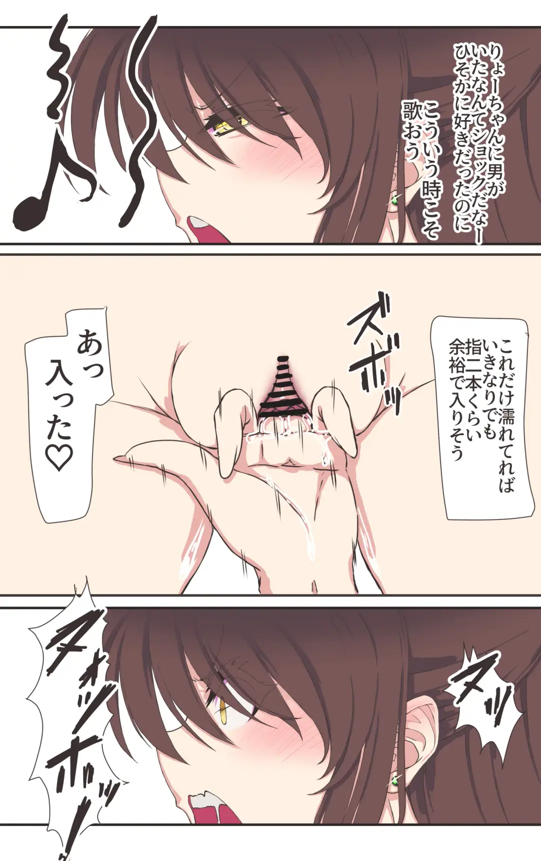 [Kiya Mayu] Teman Karaoke Taiketsu Fhentai - Page 10