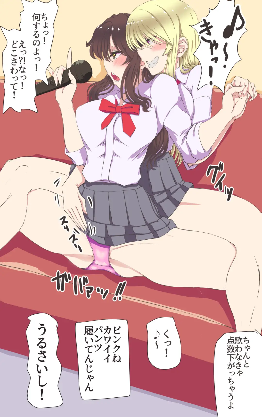 [Kiya Mayu] Teman Karaoke Taiketsu Fhentai - Page 4