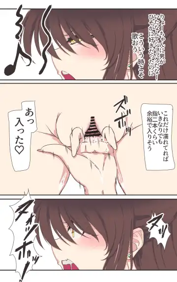 [Kiya Mayu] Teman Karaoke Taiketsu Fhentai - Page 10