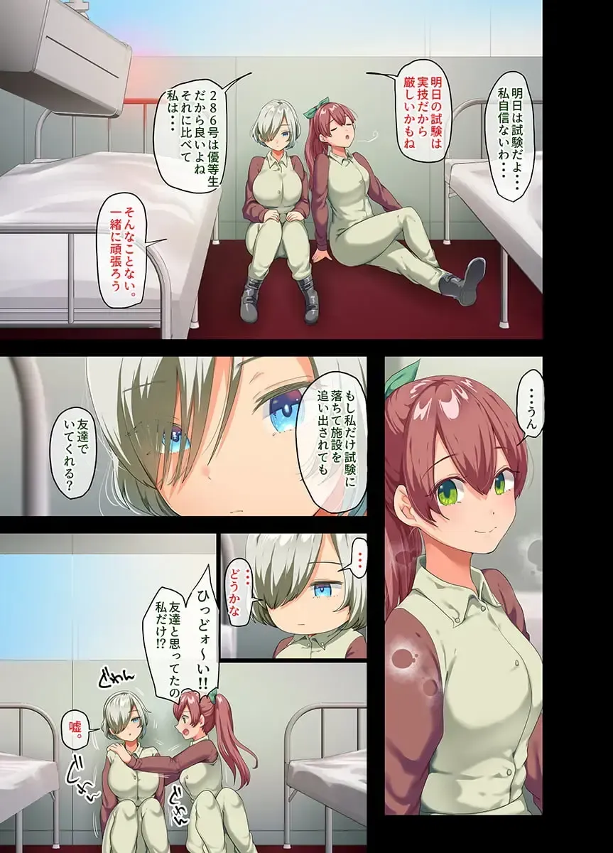 [Yac] Sensou ga Owatte Youzumi ni Natta Ningen Heiki no Kyonyuu Bishoujo o Hirotte Ie ni Mochikaette Mitara… Fhentai - Page 106