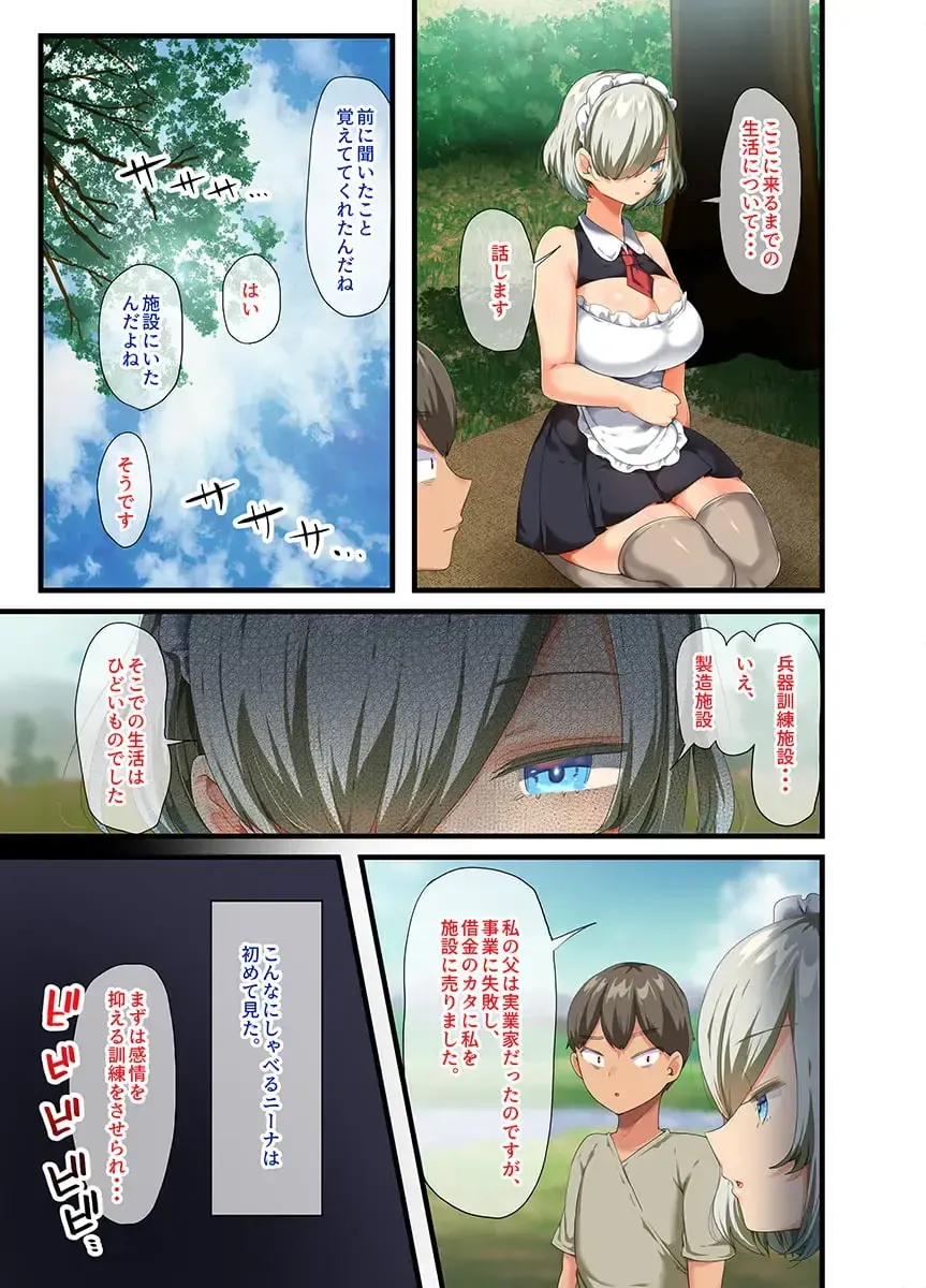 [Yac] Sensou ga Owatte Youzumi ni Natta Ningen Heiki no Kyonyuu Bishoujo o Hirotte Ie ni Mochikaette Mitara… Fhentai - Page 166