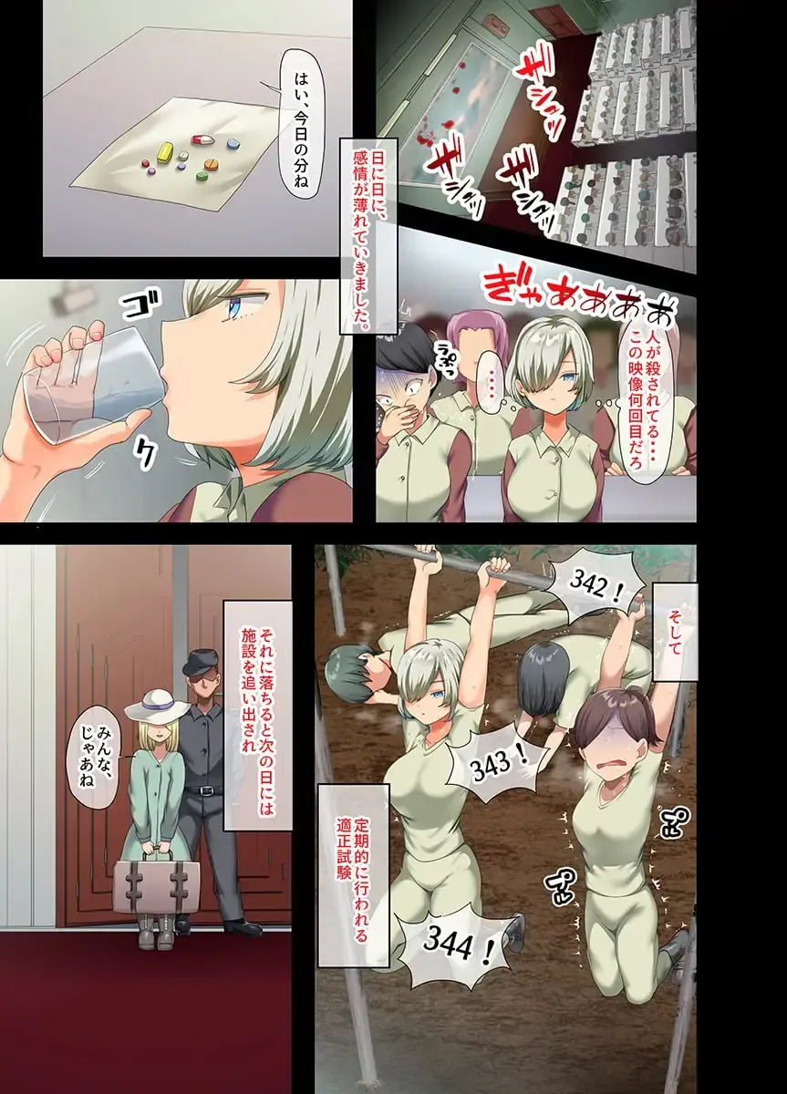 [Yac] Sensou ga Owatte Youzumi ni Natta Ningen Heiki no Kyonyuu Bishoujo o Hirotte Ie ni Mochikaette Mitara… Fhentai - Page 168