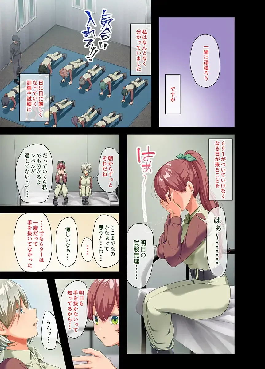 [Yac] Sensou ga Owatte Youzumi ni Natta Ningen Heiki no Kyonyuu Bishoujo o Hirotte Ie ni Mochikaette Mitara… Fhentai - Page 174