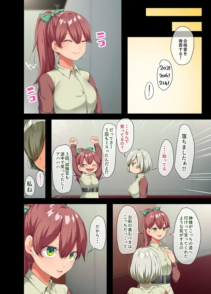 [Yac] Sensou ga Owatte Youzumi ni Natta Ningen Heiki no Kyonyuu Bishoujo o Hirotte Ie ni Mochikaette Mitara… Fhentai - Page 175