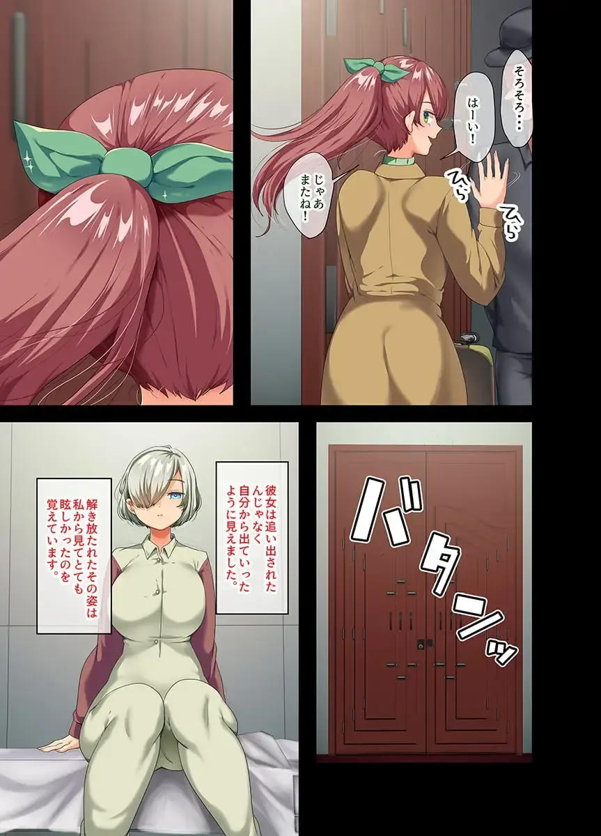 [Yac] Sensou ga Owatte Youzumi ni Natta Ningen Heiki no Kyonyuu Bishoujo o Hirotte Ie ni Mochikaette Mitara… Fhentai - Page 178