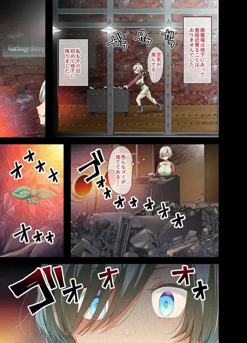 [Yac] Sensou ga Owatte Youzumi ni Natta Ningen Heiki no Kyonyuu Bishoujo o Hirotte Ie ni Mochikaette Mitara… Fhentai - Page 180