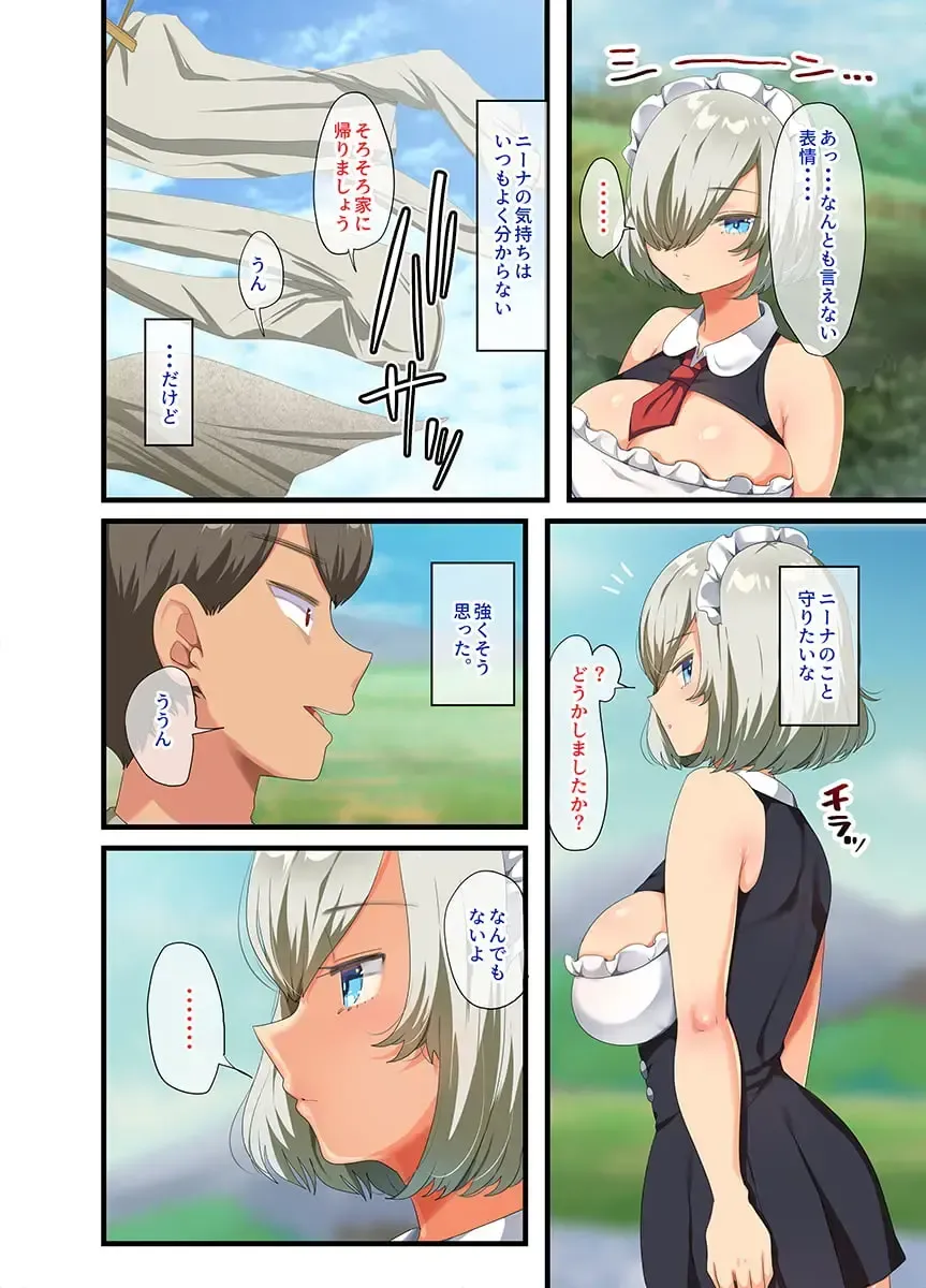 [Yac] Sensou ga Owatte Youzumi ni Natta Ningen Heiki no Kyonyuu Bishoujo o Hirotte Ie ni Mochikaette Mitara… Fhentai - Page 187