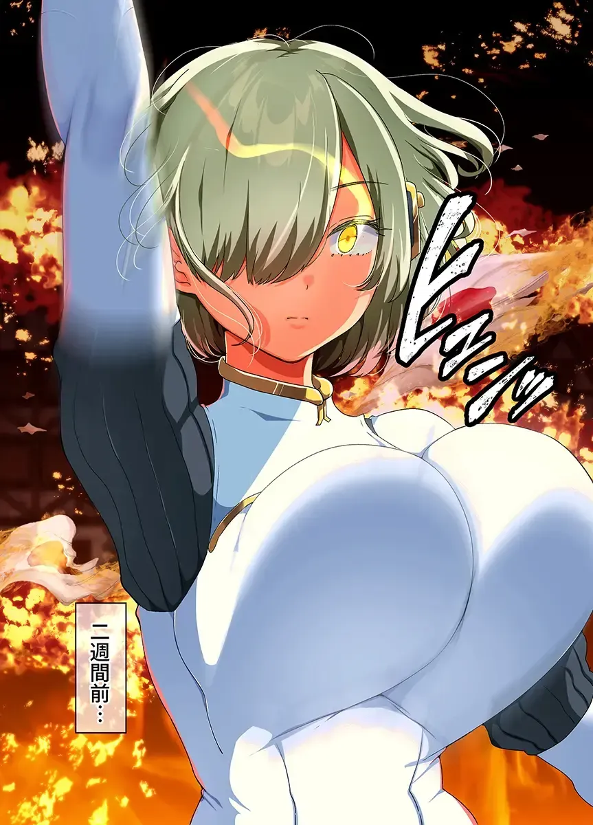 [Yac] Sensou ga Owatte Youzumi ni Natta Ningen Heiki no Kyonyuu Bishoujo o Hirotte Ie ni Mochikaette Mitara… Fhentai - Page 4