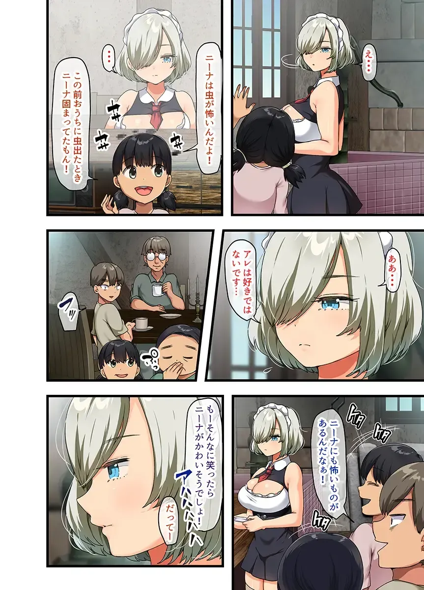 [Yac] Sensou ga Owatte Youzumi ni Natta Ningen Heiki no Kyonyuu Bishoujo o Hirotte Ie ni Mochikaette Mitara… Fhentai - Page 84