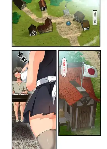 Read [Yac] Sensou ga Owatte Youzumi ni Natta Ningen Heiki no Kyonyuu Bishoujo o Hirotte Ie ni Mochikaette Mitara… - Fhentai