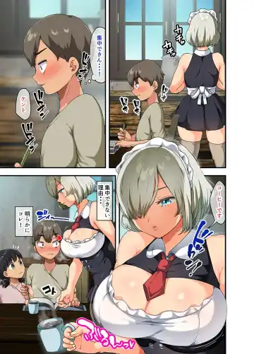 [Yac] Sensou ga Owatte Youzumi ni Natta Ningen Heiki no Kyonyuu Bishoujo o Hirotte Ie ni Mochikaette Mitara… Fhentai - Page 13