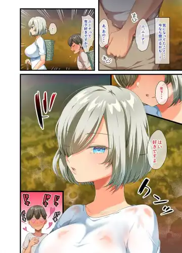 [Yac] Sensou ga Owatte Youzumi ni Natta Ningen Heiki no Kyonyuu Bishoujo o Hirotte Ie ni Mochikaette Mitara… Fhentai - Page 163