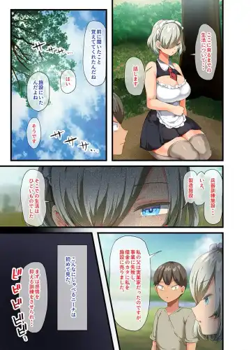 [Yac] Sensou ga Owatte Youzumi ni Natta Ningen Heiki no Kyonyuu Bishoujo o Hirotte Ie ni Mochikaette Mitara… Fhentai - Page 166