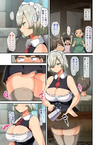 [Yac] Sensou ga Owatte Youzumi ni Natta Ningen Heiki no Kyonyuu Bishoujo o Hirotte Ie ni Mochikaette Mitara… Fhentai - Page 17