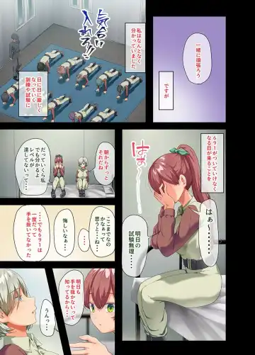 [Yac] Sensou ga Owatte Youzumi ni Natta Ningen Heiki no Kyonyuu Bishoujo o Hirotte Ie ni Mochikaette Mitara… Fhentai - Page 174