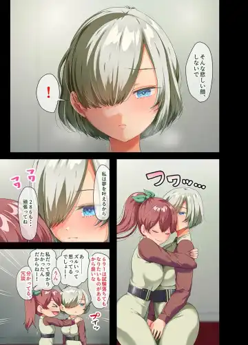 [Yac] Sensou ga Owatte Youzumi ni Natta Ningen Heiki no Kyonyuu Bishoujo o Hirotte Ie ni Mochikaette Mitara… Fhentai - Page 176