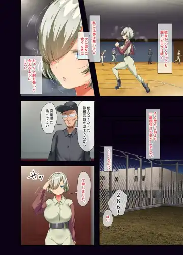 [Yac] Sensou ga Owatte Youzumi ni Natta Ningen Heiki no Kyonyuu Bishoujo o Hirotte Ie ni Mochikaette Mitara… Fhentai - Page 179