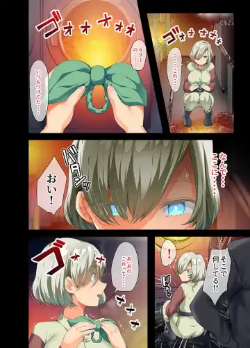 [Yac] Sensou ga Owatte Youzumi ni Natta Ningen Heiki no Kyonyuu Bishoujo o Hirotte Ie ni Mochikaette Mitara… Fhentai - Page 181