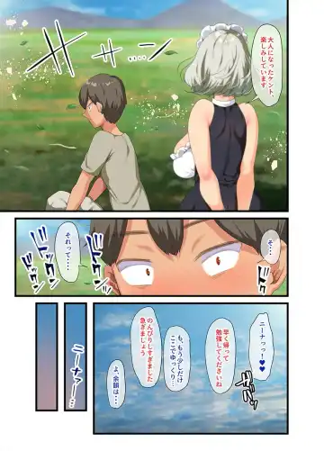 [Yac] Sensou ga Owatte Youzumi ni Natta Ningen Heiki no Kyonyuu Bishoujo o Hirotte Ie ni Mochikaette Mitara… Fhentai - Page 188