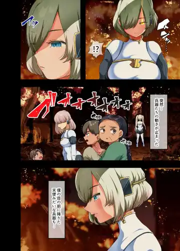 [Yac] Sensou ga Owatte Youzumi ni Natta Ningen Heiki no Kyonyuu Bishoujo o Hirotte Ie ni Mochikaette Mitara… Fhentai - Page 6