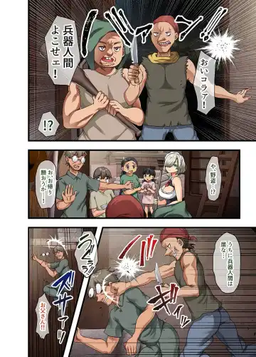 [Yac] Sensou ga Owatte Youzumi ni Natta Ningen Heiki no Kyonyuu Bishoujo o Hirotte Ie ni Mochikaette Mitara… Fhentai - Page 86